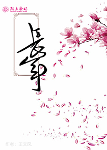 青春无限