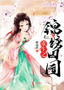 重回末世杨凡