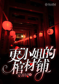 武侠：八十四个时辰一次抽奖