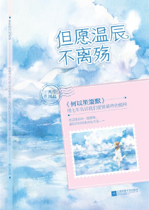 重生的战争艺术