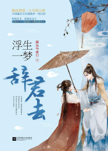 嗜血女王的复仇之恋原创小说