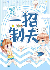 时空册：冰雪女神养成记