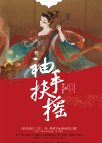 特种教师小说520