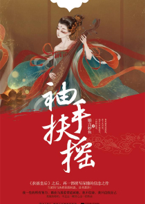 最长的一梦