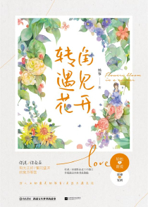 国师妖娆：女帝从此不早朝