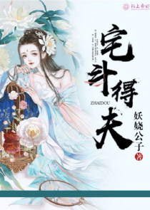 法师伊凡