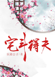 开局一首大鱼，秒杀高丽歌王