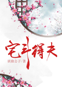 我都熊王了，娶个熊猫怎么了