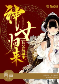 网游：从一级开始佩戴神器