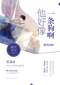 让你拍偶像剧，你给我拍悬疑？