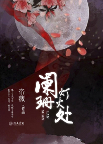 洪荒：天劫化身，拜师鸿钧