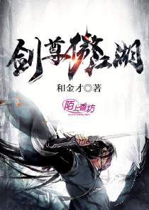 全球御兽师时代