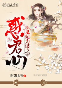 我青梅竹马穿越，变成了异界圣女