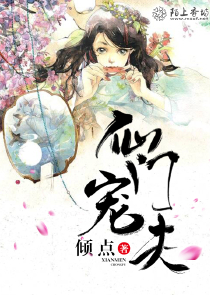 hp原创女主cp布莱克