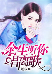 一代女皇，俘虏天下美男心