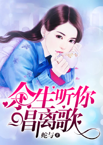 天才女穿越成王默