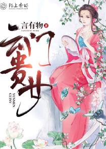 言情小说楔子