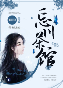 踩踏调教小说
