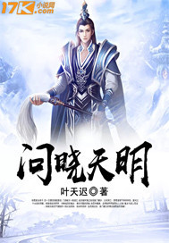 无尽穿越之爆丸
