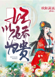 几濑鸢雄