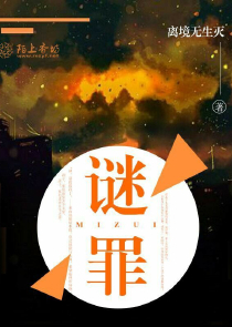 花飞花落雾非雾电视剧