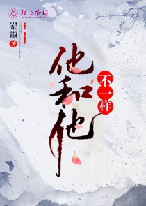 病娇女师爷：皇上，请从良