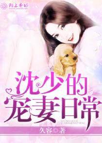 爭霸上海灘