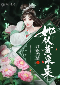 三国：开局娶了女帝