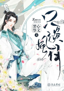 我的异界果园