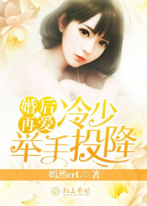 取代白莲花女主