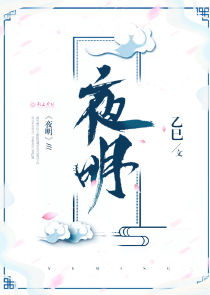 追夫记：夫君你别跑