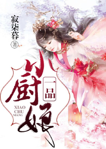 山花杂志