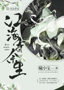 白潔和東宧