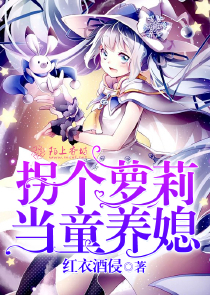 天生教师命