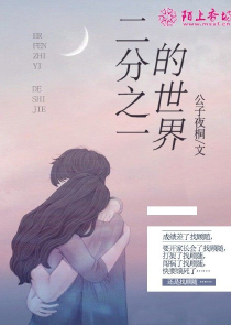 名门庶女：嫁美男好种瓜