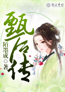 开局震惊女帝陈玄夏竹鸢