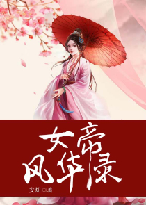 腹黑相公不好惹秦嫣卫倾羽