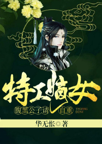 全球火影：开局大筒木辉夜成了我的童养媳