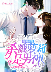 穿成帝王掌心娇