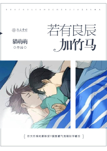 h百合小说合集