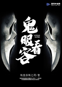 与猛兽同行1001与猛兽同行