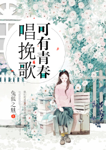 美人袭上公子身