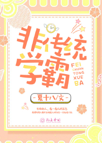 跟女朋友吵架想日她