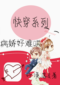 最强傀儡术师
