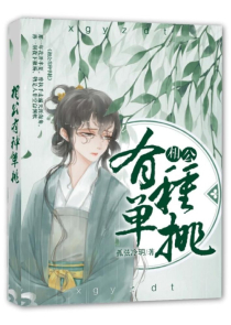 Moba：我，中单叫父