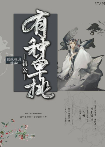 火影之超级九尾
