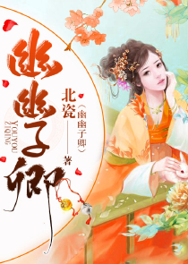 穿越烽火佳人同人文