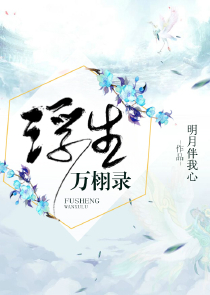 师尊X屠苏