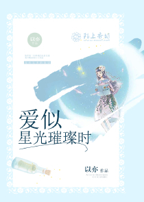 宫斗升级宠妃系统