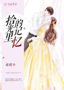 异界混沌修神